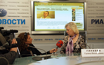 Пресс-конференция Галины Глуховой  