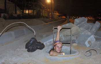 «DozoR». Игра 41. 12-13 июня 2008 г.  