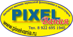 Интернет-Магазин «PixelВания» 