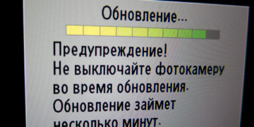 Новая прошивка
