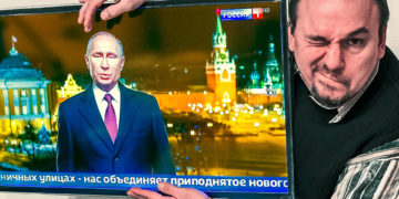 Путин