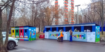 Найди три отличия