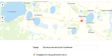 Никогда не делайте на сайтах геолокацию 