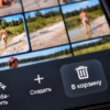 Самая недооценённая кнопка фотографа — Delete